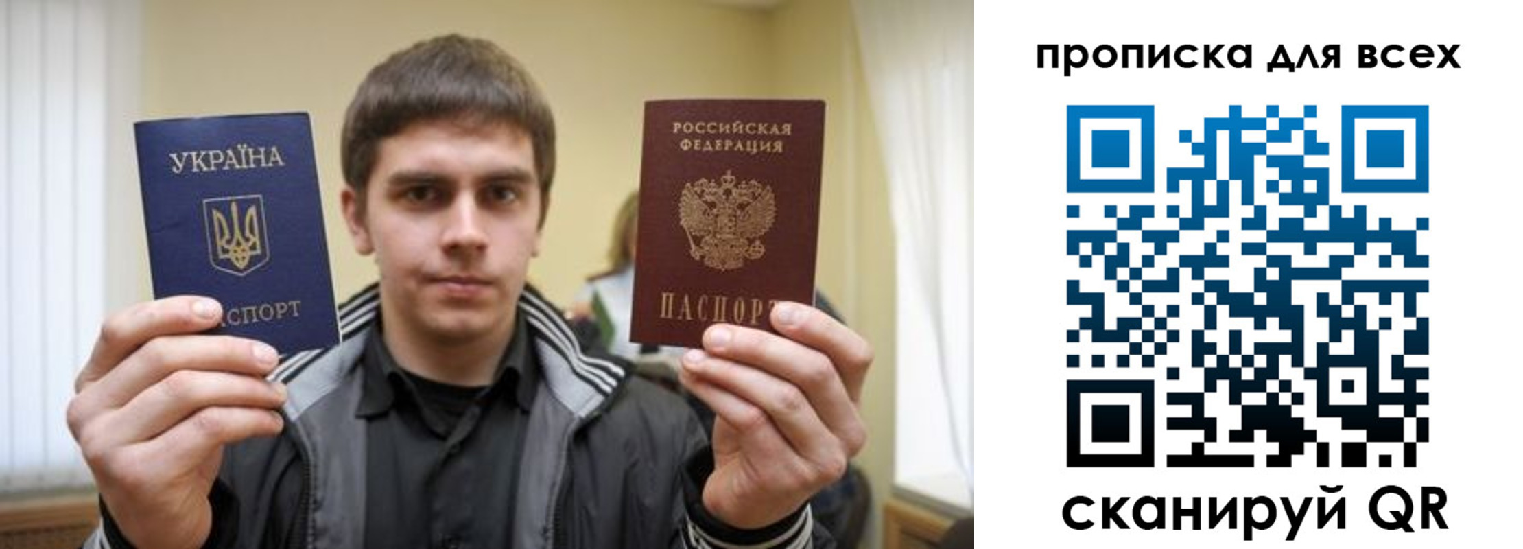 временная регистрация для всех в Татарстане